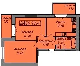 ЖК СКАНДИНАВІЯ — 56.5 м²