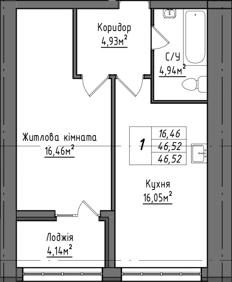 ЖК Королівська гірка — 46.5 м²