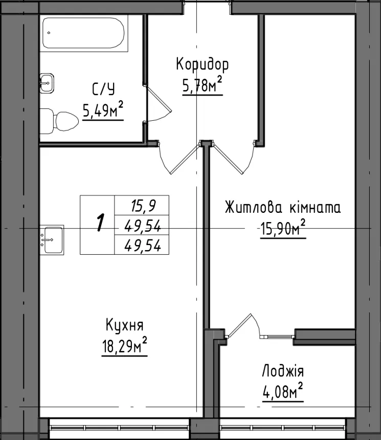 ЖК Королівська гірка — 49.5 м²