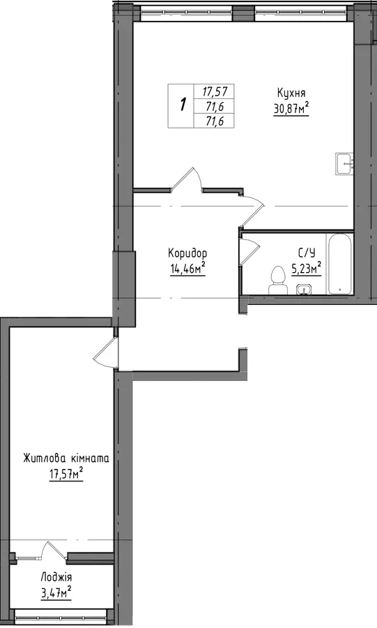 ЖК Королівська гірка — 71.6 м²