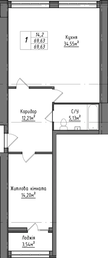 ЖК Королівська гірка — 69.6 м²