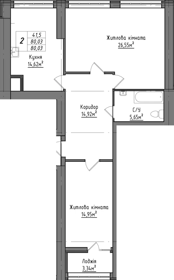 ЖК Королівська гірка — 80 м²