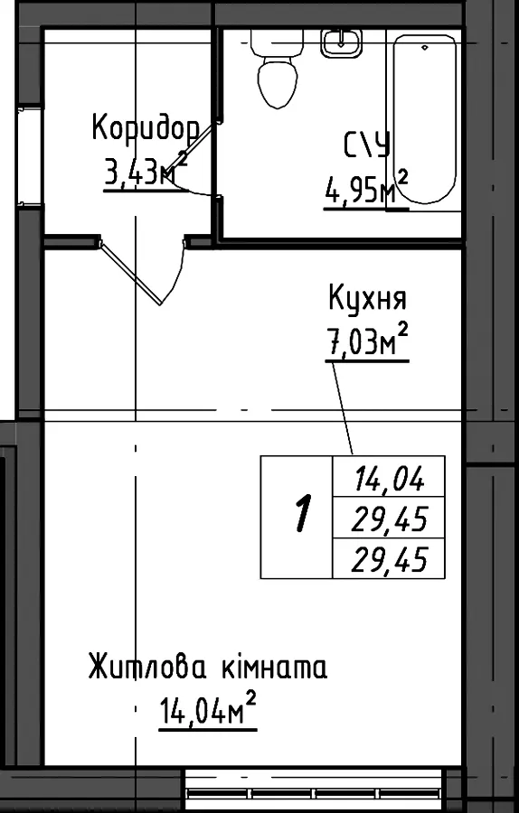ЖК Королівська гірка — 29.5 м²