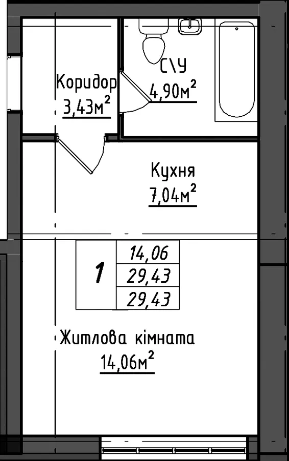 ЖК Королівська гірка — 29.4 м²
