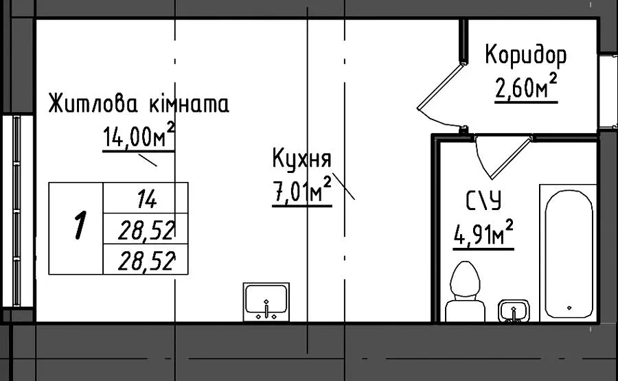 ЖК Королівська гірка — 28.5 м²