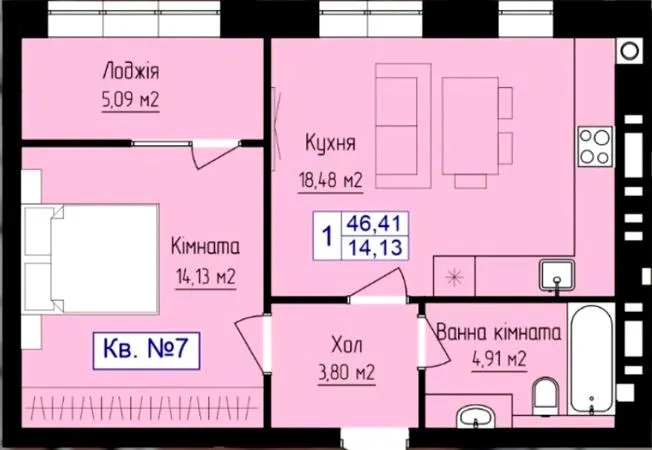 ЖК Перлина Проскурова-7 — 46.4 м²