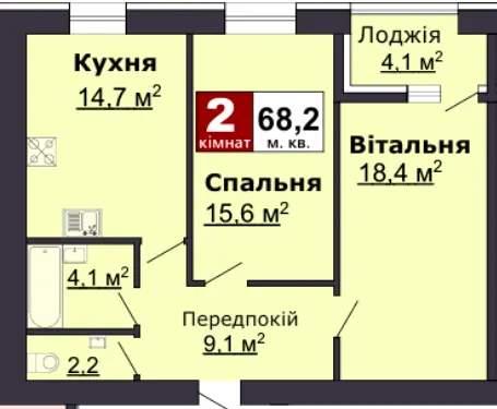 ЖК Оберіг — 68.2 м²