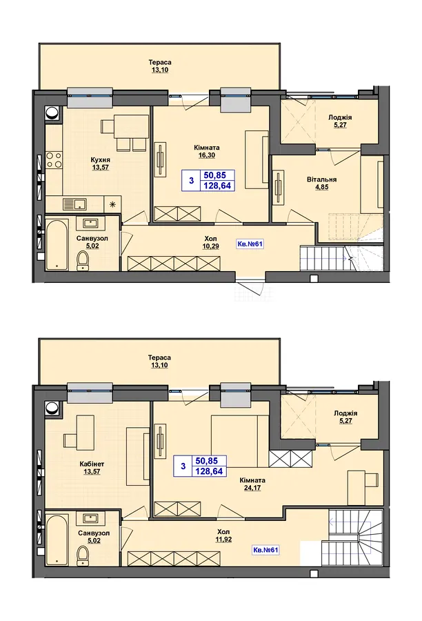 ЖК Перлина Проскурова-5 — 128.6 м²