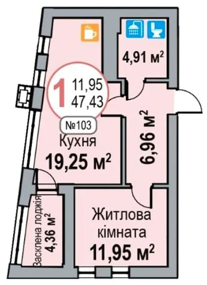 ЖК ЕКО-ДІМ на Трускавецькій — 47.4 м²