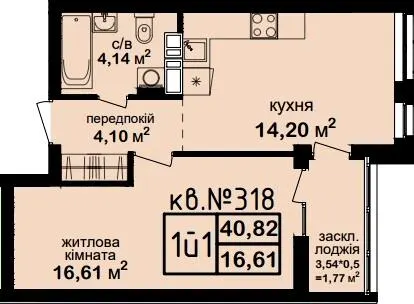 ЖК Феофанія City — 40.8 м²