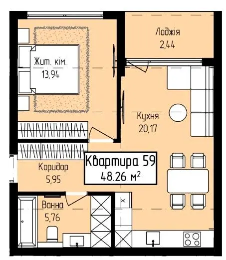 ЖК Fly Town — 48.3 м²