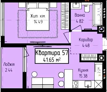 ЖК Fly Town — 41.7 м²