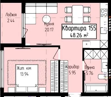 ЖК Fly Town — 48.3 м²