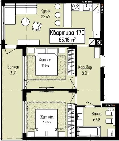 ЖК Fly Town — 65.2 м²