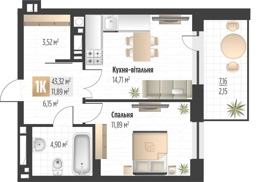 ЖК SOUL PARK — 43.3 м²