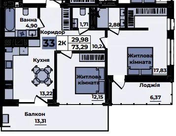 ЖК Sapfire towers — 73.3 м²