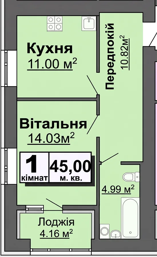 1-кімнатна квартира, 45 м², Ковель — фото 1