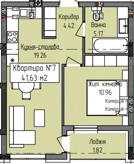 ЖК Green Hill City — 41.6 м²