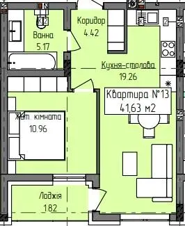 ЖК Green Hill City — 41.6 м²