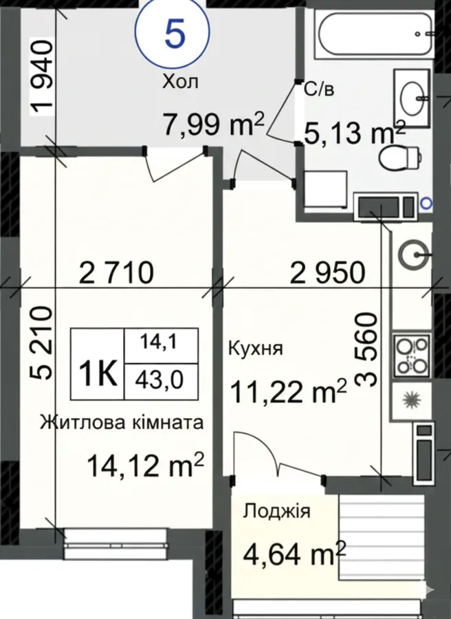ЖК ODESA CITY — 43 м²