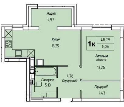 ЖК Панорама — 48.8 м²