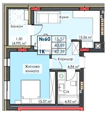 ЖК ЛИПКИ PREMIUM — 42.4 м²