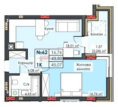 ЖК ЛИПКИ PREMIUM — 45.1 м²