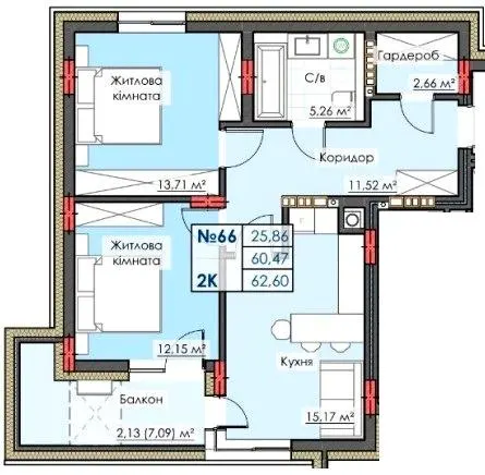 ЖК ЛИПКИ PREMIUM — 62.6 м²