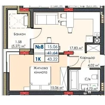 ЖК ЛИПКИ PREMIUM — 43.2 м²