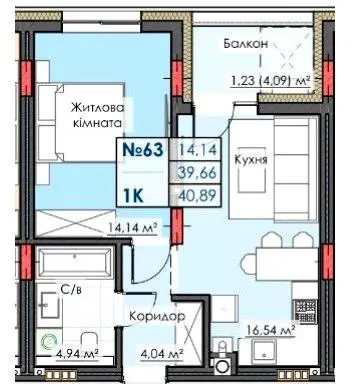 ЖК ЛИПКИ PREMIUM — 40.9 м²