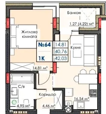 ЖК ЛИПКИ PREMIUM — 42 м²