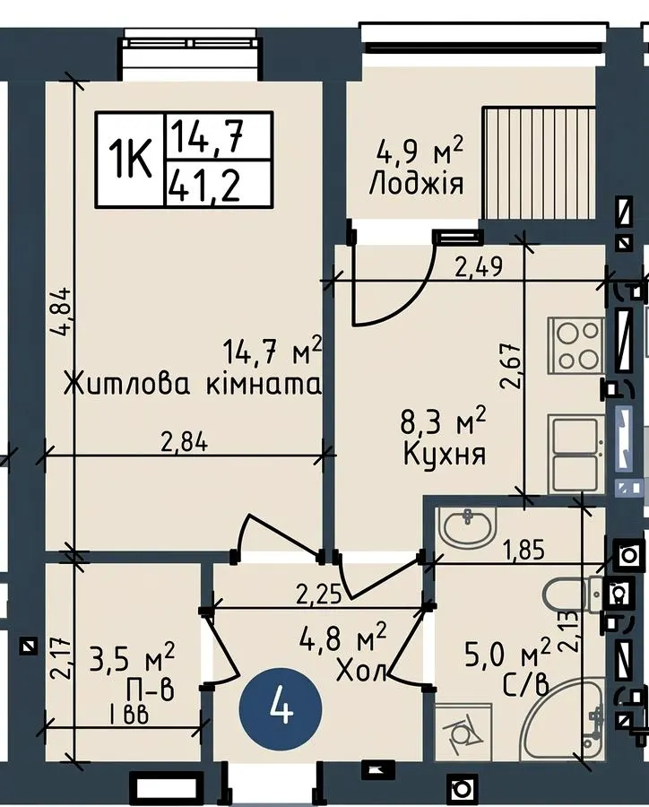 ЖК ODESA CITY — 41.2 м²