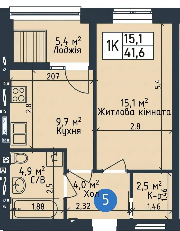 ЖК ODESA CITY — 41.6 м²