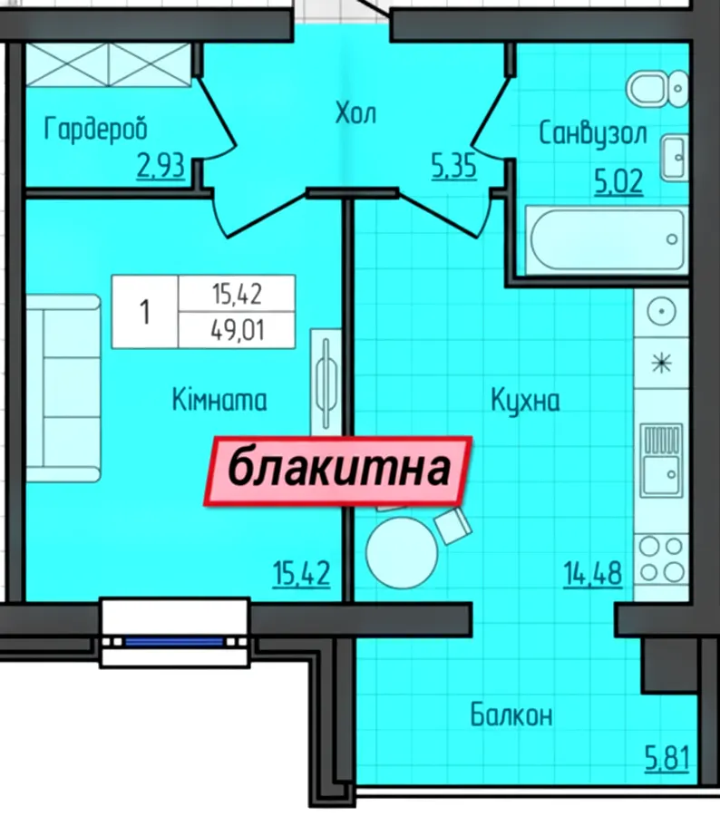ЖК Grand City 2 — 49 м²