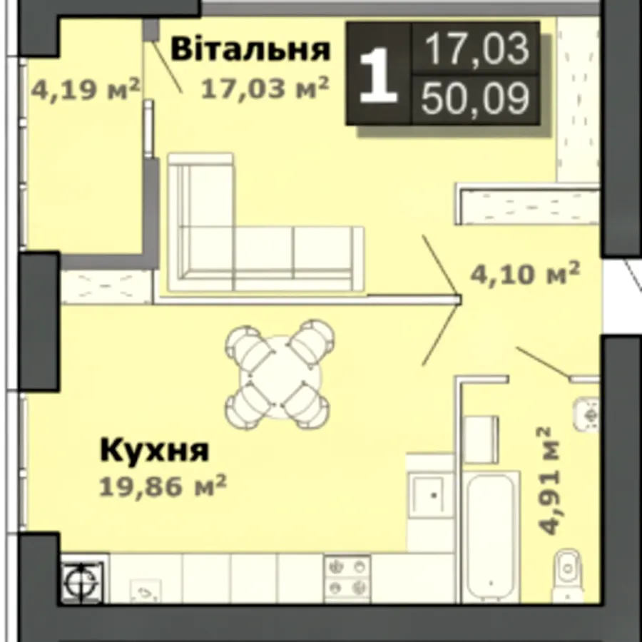 ЖК Відродження — 50.1 м²