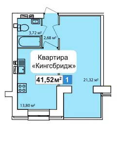 ЖК River Town — 41.5 м²