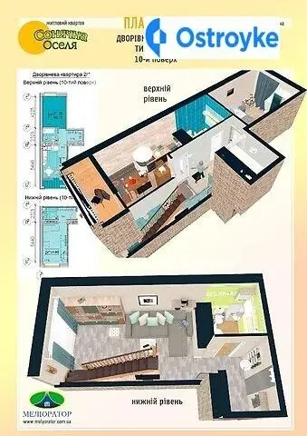 2-комнатная квартира, 62 м², вул. Івана Кожедуба, 8Б, Буча