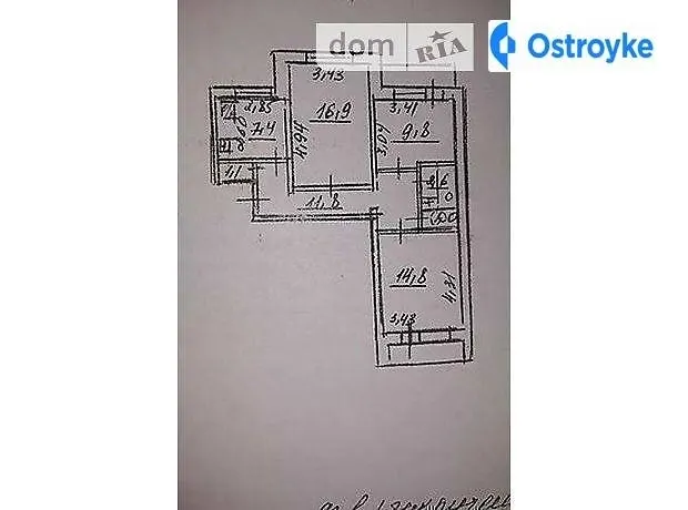 Челябинская улица — фото 1