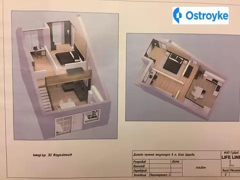 Продаж будинку, 100 м², Біла Церква