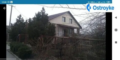Луговая