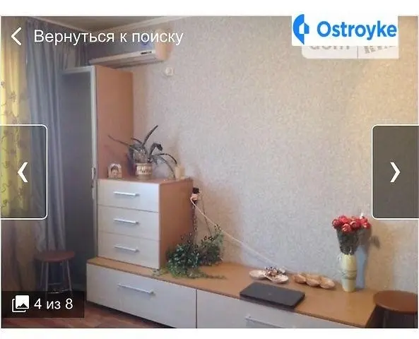 Шевченко улица — фото 4