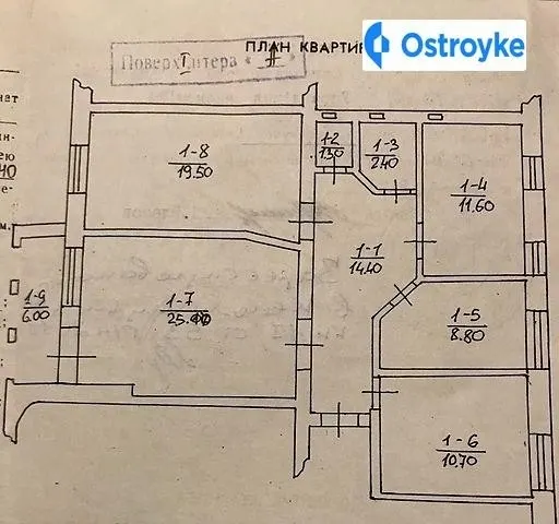 Продаж 4-кімнатної квартири, 98 м², Кельменці — фото 1