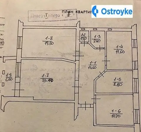 Продаж 4-кімнатної квартири, 98 м², Кельменці