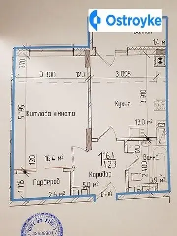 Продажа 1-комнатной квартиры, 43 м², Черновцы