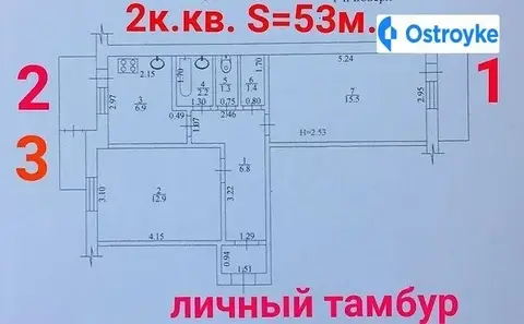 2-кімнатна квартира, 53 м², вул. Полтавський Шлях, Харків