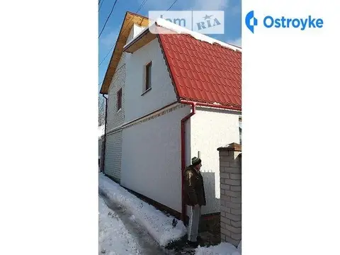 жуйко