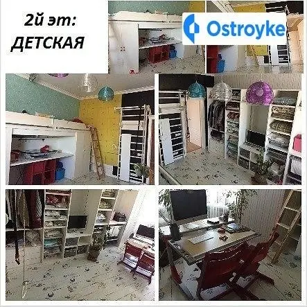 Продаж будинку, 250 м², Київ — фото 4