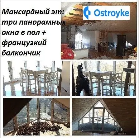 Продаж будинку, 250 м², Київ — фото 5