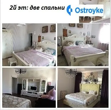 Продаж будинку, 250 м², Київ — фото 3