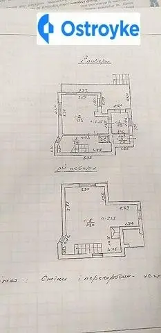 Продаж будинку, 50 м², Пустомити